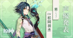 【ネタ】ショウって所持率高そうなのにいまいち使われてない感じ？